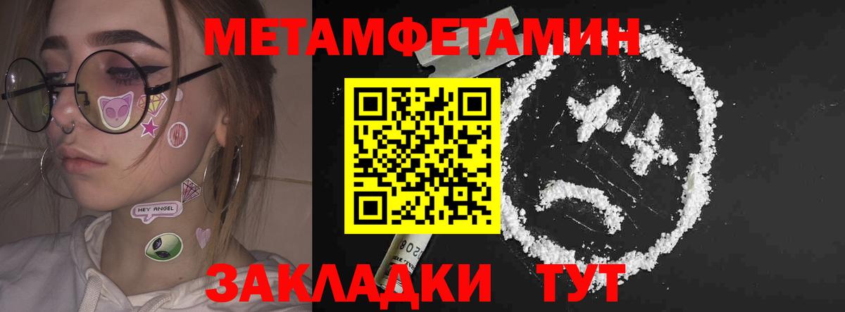 Ирбит  Амфетамин  Вход с VPN  Amphetamine 98% 