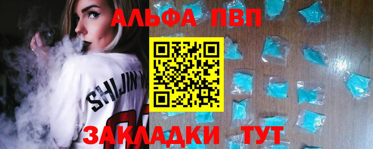 Альфа ПВП СК Ирбит