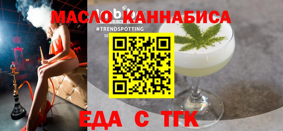 Ирбит  Canna-Cookies конопля  Вход с VPN 