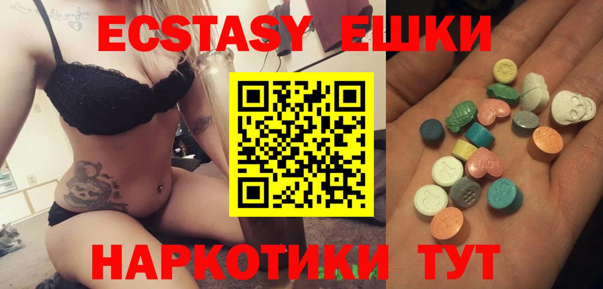 Ecstasy Дубай Ирбит