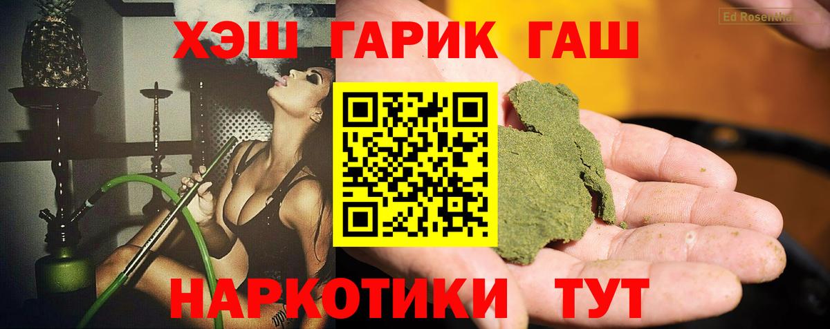 ГАШ 40% ТГК Ирбит