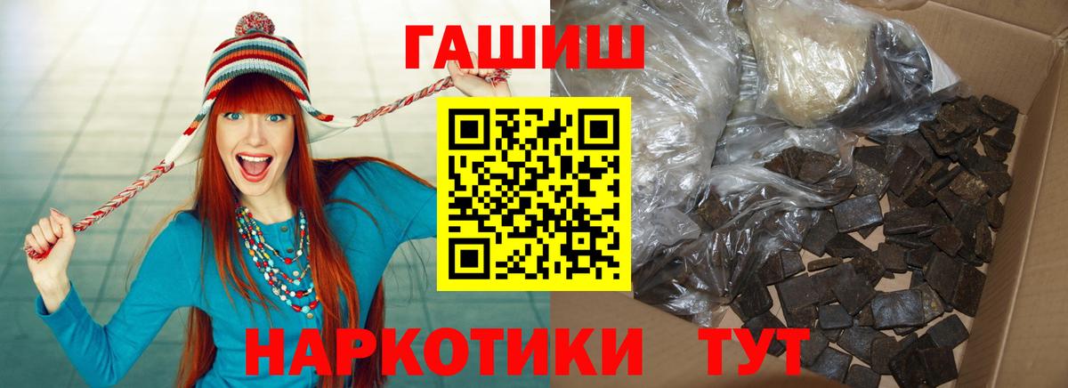 Ирбит  наркошоп  ГАШИШ ice o lator  Вход с VPN  ГАШ Premium 