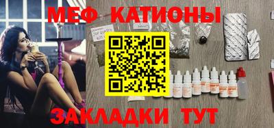 mdpv Донецк