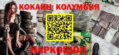 jwh Донской