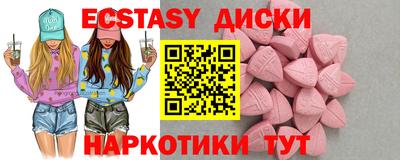 круглые Дубна