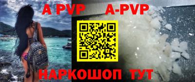 mdpv Донецк