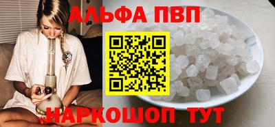 mdpv Донецк