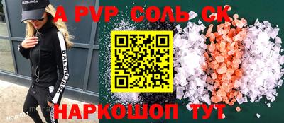 jwh Донской