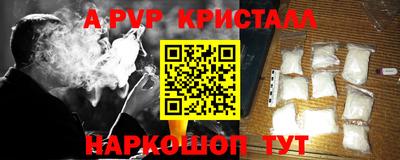 jwh Донской