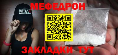 mdpv Донецк