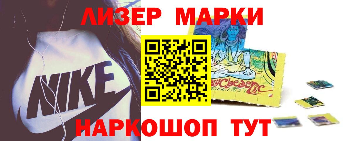 ЛСД экстази ecstasy  ЛСД экстази кислота  Вход с VPN  Лсд 25 экстази  Ирбит 