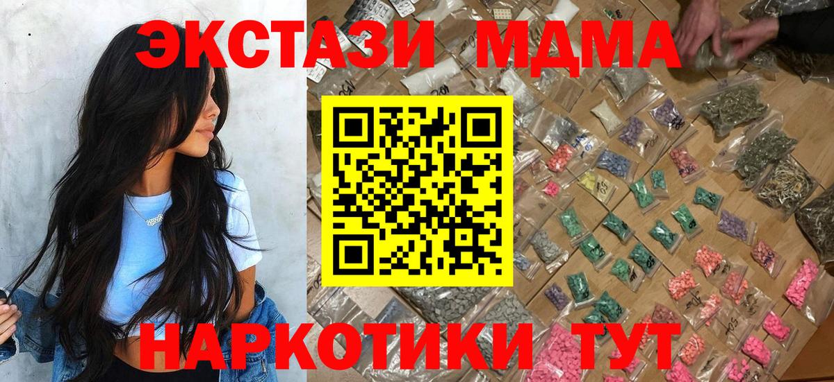  Cocaine Ирбит
