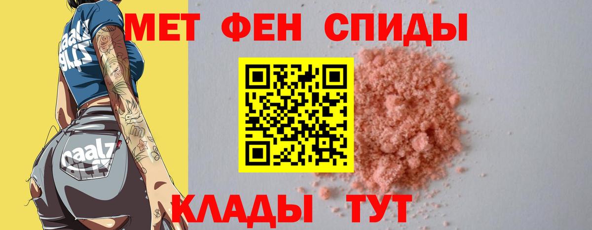 МАРИХУАНА  ГАШИШ  Вход с VPN  Вейп ТГК  Ирбит  Кокаин  МЕФ  