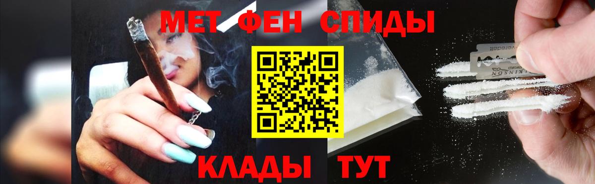 Метамфетамин кристалл  Вход с VPN  Ирбит 
