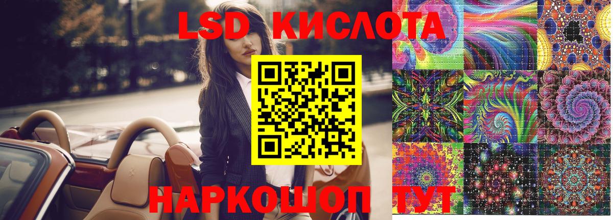Марки NBOMe 1,5мг Ирбит