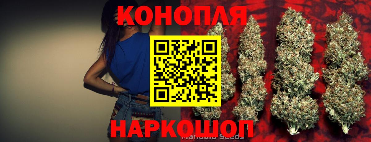 Ирбит  Конопля конопля  Канабис OG Kush  Вход с VPN  Бошки марихуана THC 21% 