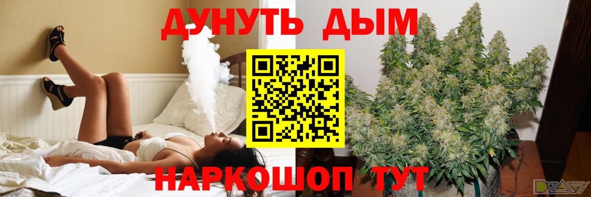 Бошки марихуана семена Ирбит